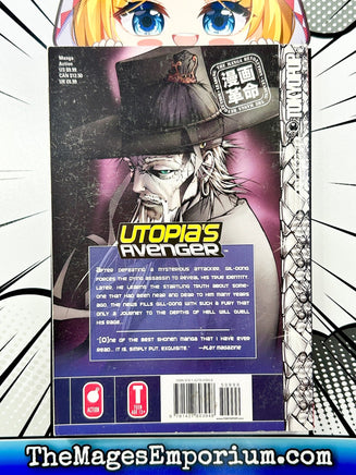 Utopia's Avenger Vol 4 - The Mage's Emporium Tokyopop 2408 BackInStock UPDATEMETA Used English Manga Japanese Style Comic Book