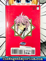 Vaizard Vol 1 - The Mage's Emporium ADV Manga 2408 BackInStock UPDATEMETA Used English Manga Japanese Style Comic Book