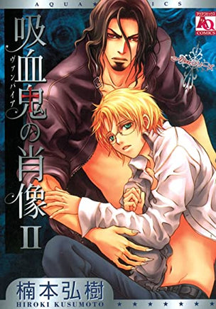 Vampire's Portrait - The Mage's Emporium June outofstock UPDATEMETA Used English Manga Japanese Style Comic Book