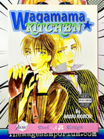 Wagamama Kitchen - The Mage's Emporium June 2408 BackInStock UPDATEMETA Used English Manga Japanese Style Comic Book