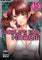 World's End Harem Vol 15 After World Sealed - The Mage's Emporium Seven Seas 2406 alltags description Used English Manga Japanese Style Comic Book
