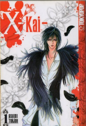 X - Kai Vol 1 - The Mage's Emporium Tokyopop 2502 updateage updateauthor Used English Manga Japanese Style Comic Book