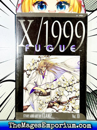 X/1999 Vol 10 - The Mage's Emporium Viz Media 2406 alltags description Used English Manga Japanese Style Comic Book