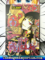 xxxHolic Vol 2 - The Mage's Emporium Kodansha 2409 BackInStock UPDATEMETA Used English Manga Japanese Style Comic Book