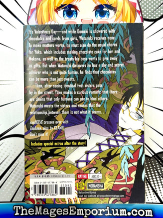 xxxHolic Vol 4 - The Mage's Emporium Del Rey outofstock UPDATEMETA Used English Manga Japanese Style Comic Book