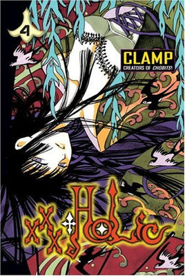 xxxHolic Vol 4 Ex Library - The Mage's Emporium Kodansha 2406 alltags description Used English Manga Japanese Style Comic Book