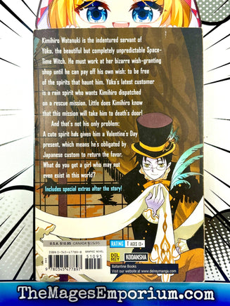 xxxHolic Vol 5 - The Mage's Emporium Del Rey outofstock UPDATEMETA Used English Manga Japanese Style Comic Book