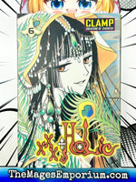 xxxHolic Vol 6 - The Mage's Emporium Del Rey 2408 BackInStock UPDATEMETA Used English Manga Japanese Style Comic Book