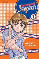 Yakitate!! Japan Vol 1 - The Mage's Emporium Viz Media 2406 alltags description Used English Manga Japanese Style Comic Book