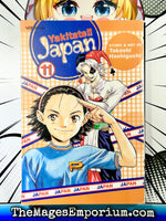 Yakitate! Japan Vol 11 - The Mage's Emporium Viz Media 2408 UPDATEMETA Used English Manga Japanese Style Comic Book