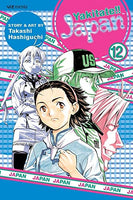 Yakitate!! Japan Vol 12 - The Mage's Emporium Viz Media 2408 UPDATEMETA Used English Manga Japanese Style Comic Book