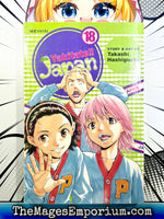 Yakitate!! Japan Vol 18 - The Mage's Emporium Viz Media 2412 UPDATEMETA Used English Manga Japanese Style Comic Book