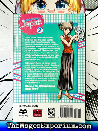 Yakitate!! Japan Vol 2 - The Mage's Emporium Viz Media 2408 UPDATEMETA Used English Manga Japanese Style Comic Book