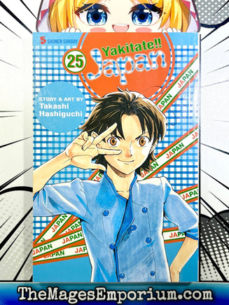 Yakitate!! Japan Vol 25 - The Mage's Emporium Viz Media 2412 UPDATEMETA Used English Manga Japanese Style Comic Book