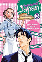 Yakitate!! Japan Vol 3 - The Mage's Emporium Viz Media 2408 UPDATEMETA Used English Manga Japanese Style Comic Book