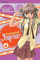 Yakitate!! Japan Vol 4 - The Mage's Emporium Viz Media 2408 UPDATEMETA Used English Manga Japanese Style Comic Book