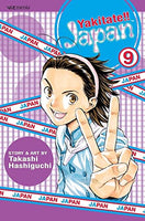 Yakitate!! Japan Vol 9 - The Mage's Emporium Viz Media 2408 UPDATEMETA Used English Manga Japanese Style Comic Book