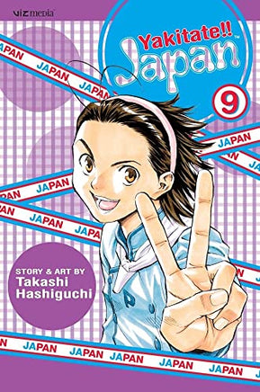 Yakitate!! Japan Vol 9 - The Mage's Emporium Viz Media 2408 UPDATEMETA Used English Manga Japanese Style Comic Book