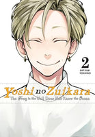 Yoshi no Zuikara The Frog in the Well Does Not Know the Ocean Vol 2 - The Mage's Emporium Yen Press 2410 UPDATEMETA Used English Manga Japanese Style Comic Book