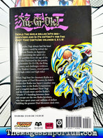 Yu - Gi - Oh! Vol 4 - 6 Omnibus - The Mage's Emporium Viz Media outofstock UPDATEMETA Used English Manga Japanese Style Comic Book