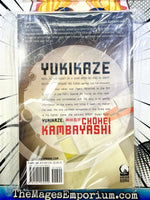 Yukikaze - The Mage's Emporium Haika Soru 2412 UPDATEMETA Used English Manga Japanese Style Comic Book