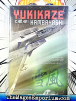 Yukikaze - The Mage's Emporium Haika Soru 2412 UPDATEMETA Used English Manga Japanese Style Comic Book