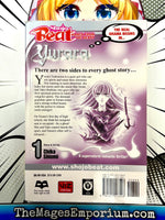 Yurara Vol 1 - The Mage's Emporium Viz Media outofstock UPDATEMETA Used English Manga Japanese Style Comic Book