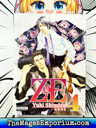 ZE Vol 4 - The Mage's Emporium 801 2408 UPDATEMETA Used English Manga Japanese Style Comic Book