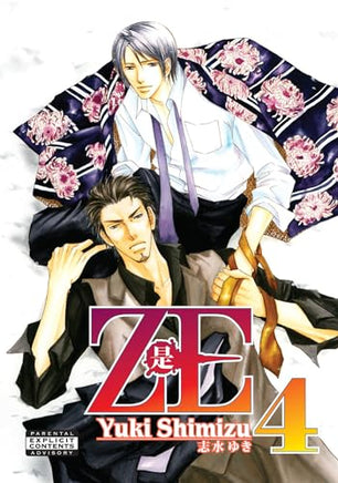 ZE Vol 4 - The Mage's Emporium 801 2408 UPDATEMETA Used English Manga Japanese Style Comic Book