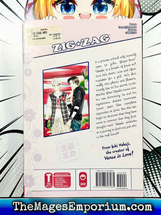 Zig Zag Vol 1 - The Mage's Emporium Tokyopop 2405 alltags description Used English Manga Japanese Style Comic Book