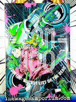 Zom 100 - Bucket List of the Dead Vol 7 - The Mage's Emporium Viz Media 2501 BackInStock UPDATEMETA Used English Manga Japanese Style Comic Book