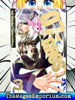 07-Ghost Vol 3 - The Mage's Emporium Viz Media 2402 bis5 Used English Manga Japanese Style Comic Book