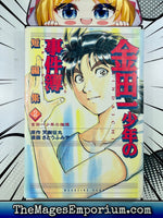 金田一少年の事件簿」短編集（２）Japanese Manga - The Mage's Emporium Unknown Japanese Used English Manga Japanese Style Comic Book