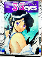 3x3 Eyes Curse of the Gesu - The Mage's Emporium Dark Horse 2312 alltags description Used English Manga Japanese Style Comic Book