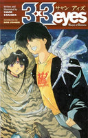 3x3 Eyes House of Demons - The Mage's Emporium Dark Horse 2312 alltags description Used English Manga Japanese Style Comic Book