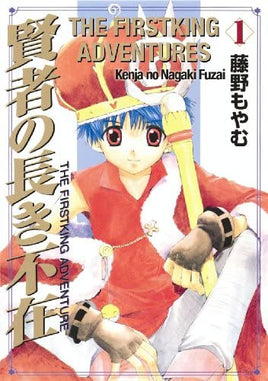 The First King Adventure Vol 1 - The Mage's Emporium ADV Manga Adventure Youth Used English Manga Japanese Style Comic Book