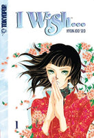 I Wish Vol 1 - The Mage's Emporium Tokyopop Drama Teen Used English Manga Japanese Style Comic Book