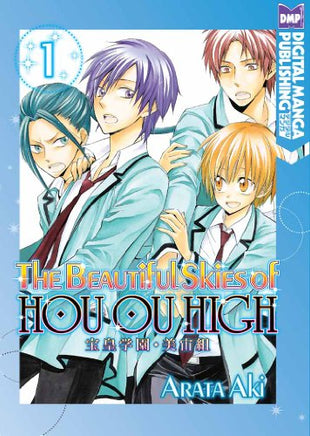 The Beautiful Skies of Hou Ou High Vol 1 - The Mage's Emporium DMP Comedy Drama Older Teen Used English Manga Japanese Style Comic Book