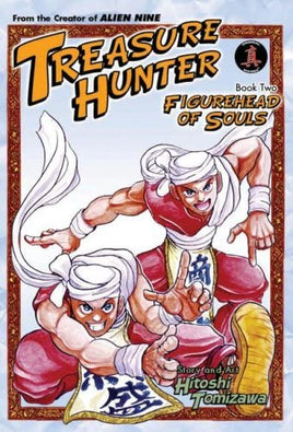 Treasure Hunter Vol 2 Figurehead of Souls - The Mage's Emporium CPM Action Adventure Used English Manga Japanese Style Comic Book