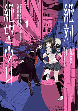 Danganronpa Another Episode: Ultra Despair Girls Vol 1 Manga - The Mage's Emporium Dark Horse Manga Used English Manga Japanese Style Comic Book