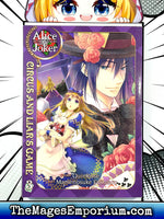 Alice in the Country of Joker Circus and Liar's Game Vol 3