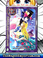 Alice in the Country of Joker Circus and Liar's Game Vol 7