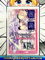 A Promise of Romance - The Mage's Emporium June Missing Author Used English Light Novel Japanese Style Comic Book