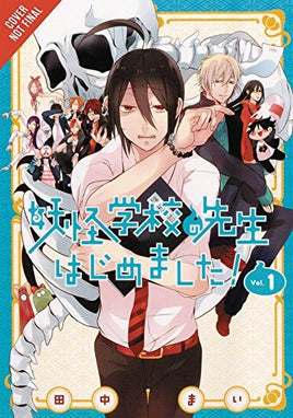 A Terrified Teacher at Ghoul School! Vol 1 Ex Library - The Mage's Emporium Yen Press 2402 alltags description Used English Manga Japanese Style Comic Book