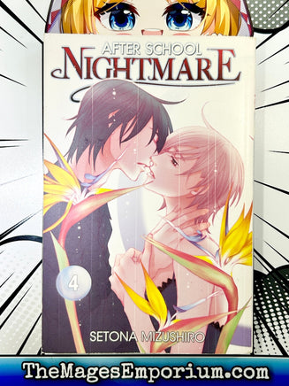 After School Nightmare Vol 4 - The Mage's Emporium Go! Comi Missing Author Used English Manga Japanese Style Comic Book