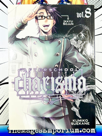 Afterschool Charisma Vol 8 - The Mage's Emporium Viz Media Missing Author Need all tags Used English Manga Japanese Style Comic Book