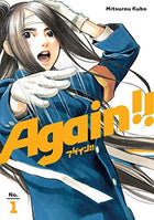 Again!! Vol 1-3 Set