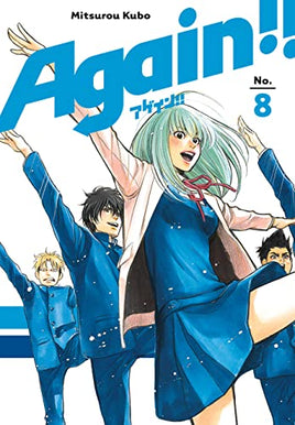Again!! Vol 8 - The Mage's Emporium Kodansha Drama English Older Teen Used English Manga Japanese Style Comic Book