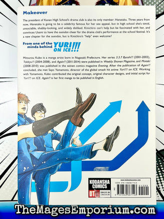 Again!! Vol 8 - The Mage's Emporium Kodansha Drama English Older Teen Used English Manga Japanese Style Comic Book