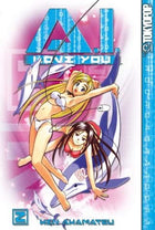 A.I. Love You Vol 2